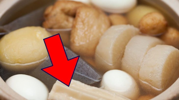 【料理】関東人「おでんの定番具材といえば『ちくわぶ』だよね？」→西日本「知らない」　実は“超ローカルフード”だった件