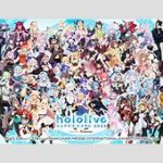 藤原紀香と篠田麻里子所属プロダクション年内廃業の衝撃真相