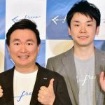 【芸能】かまいたち、芸人以外にやっていた可能性のある職業を明かすも山内は「なんらかのトラブルを…」