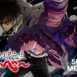 【芸能】『地獄先生ぬ～べ～』26年ぶり新作、2025年夏に放送　鵺野鳴介役は置鮎龍太郎が続投「再び左手に鬼の力を宿らせる事が！」