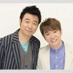 濱口優の退所に寄せる有野晋哉の思いとよゐこ存続の決意。いろいろ助けてやって・・・