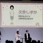 【芸能】「タコピーの原罪」上田麗奈＆飯野慎也が、タコピーの声がとにかくかわいいと悶絶