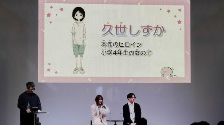 【芸能】「タコピーの原罪」上田麗奈＆飯野慎也が、タコピーの声がとにかくかわいいと悶絶