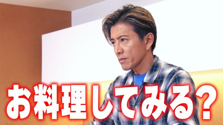木村拓哉が教える！簡単激ウマ丼レシピと華麗な包丁さばき、 まるでドラマのワンシーン