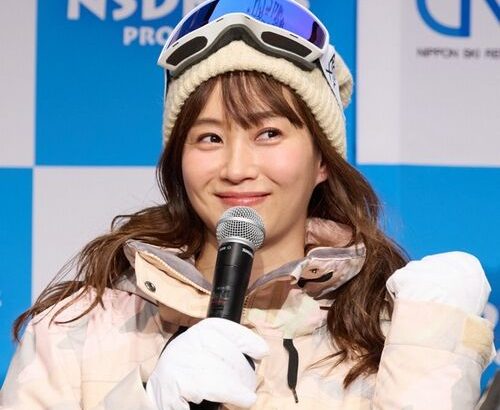 【芸能】ミキティ「私、運動神経いいんですよ（笑）」初スノーボードですぐ滑れるように