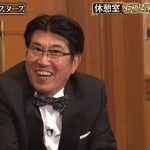 【芸能】石橋貴明、田村淳との初対面は「極楽とんぼの山本圭壱の誕生パーティーだよね」淳「急に現れて『ガラガラヘビ』を歌ってくれて」＜THE強運マスターズ2024＞