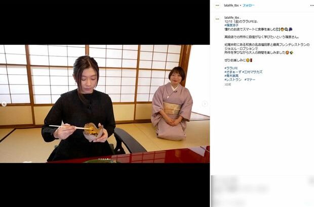 【芸能】篠原涼子、高級料理店訪問も食事マナーにツッコミ　箸の持ち方にも疑問の声
