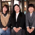 【芸能】『若草物語』最終回にガンバレルーヤがゲスト出演、町田家に突如襲来する謎の女性2人組を演じる