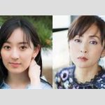 親子の真実：斉藤由貴が明かす水嶋凜との公表の裏側「正直、名前出さなきゃよかった」