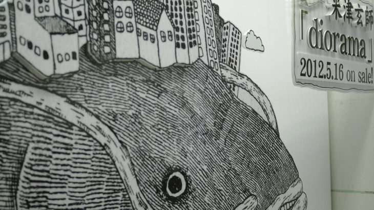 『NHK紅白歌合戦』に米津玄師が帰ってくる！その魅力と新曲情報