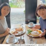 【芸能】木村多江“ほったらかしにしている約束”明かす「たんぽぽの川村エミコちゃんと…」