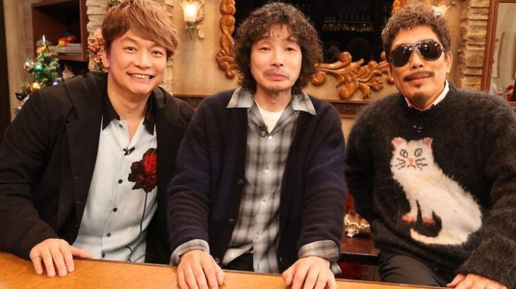 【芸能】香取慎吾、斉藤和義、鈴木雅之が「天海祐希・石田ゆり子のスナックあけぼの橋」に来店