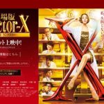 【芸能】西田敏行の“遺作”映画が「何度観ても泣けてしまう」ワケ。どんな悪役も「愛して演じる」ことの効果