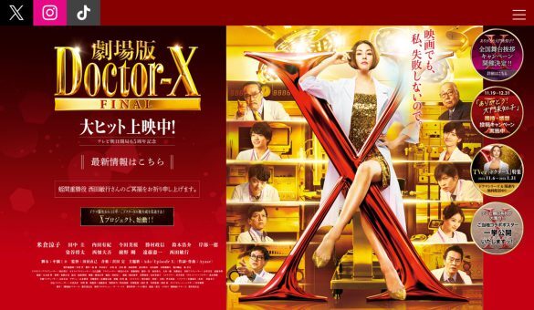 【芸能】西田敏行の“遺作”映画が「何度観ても泣けてしまう」ワケ。どんな悪役も「愛して演じる」ことの効果