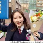 【芸能】畑芽育、高校に「川沿いを歩くと単位がもらえる授業がありました」