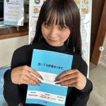 【芸能】姉は人気タレント、「マジで可愛い」清楚系美女でドラマデビュー　金髪からガラリ　姉妹グラビアにも挑戦