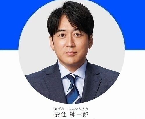 【芸能】オーラ放つ安住紳一郎アナに「サラリーマンではありますが、もうトップ芸能人」の声