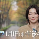 【芸能】角田夏実、テレビ番組でパティシエ体験　写真公開で反響「美しい」「柔道との二刀流いけます」
