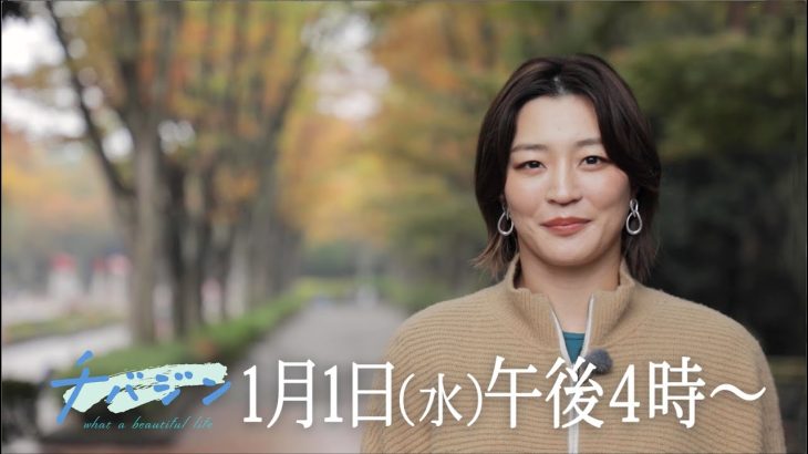 【芸能】角田夏実、テレビ番組でパティシエ体験　写真公開で反響「美しい」「柔道との二刀流いけます」