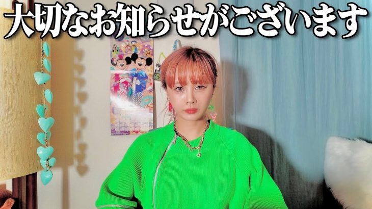 【芸能】元モー娘。新垣里沙、涙ながらに「大切なお知らせ」　アパレルブランド中止発表「人生難しい」