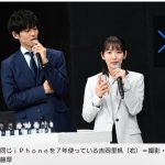 【芸能】吉岡里帆、スマホを7年間機種変更せず　「携帯が古すぎる」と暴露される…　7年前に発売された『iPhone』使用「まだまだ使える」