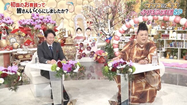 【芸能】マツコ＆有吉、“お賽銭の金額ランキング”驚きの結果に苦言「図々しい！」