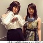 【芸能】上白石萌歌、姉・上白石萌音と「めっちゃ仲良いんで」夜中にタピオカ飲みたくなって…
