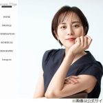 【芸能】比嘉愛未「沖縄から上京して18年間」所属した事務所退所へ