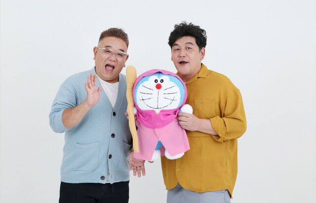 【芸能】サンドウィッチマン『映画ドラえもん』ゲスト声優初参加　伊達はアフレコに6時間以上も苦戦