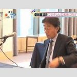 フジ・メディア・ホールディングスが切り拓く新しいテレビの形