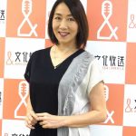 【芸能】元フジテレビ美人女子アナ長野智子、古巣に「怒りを感じる」過去にセクハラ被害も「これまでと同じ対応では許されない」