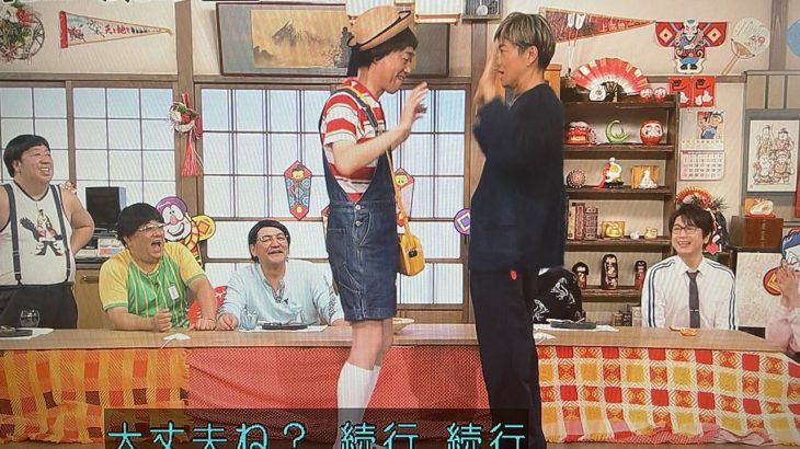 【芸能】木村拓哉 身長サバ読み説に最終結論｢これは絶対的な証拠｣靴下を脱いでバナナマン設楽と並び判明した