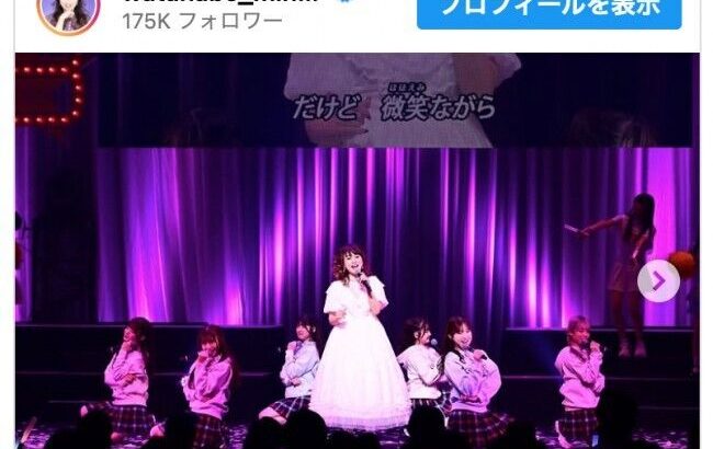 【芸能】55歳元おニャン子、AKB48と共演オフショットに「違和感ない」「超可愛い」と反響