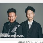 【芸能】かまいたち山内が数年前から“生魚やめた”理由、濱家「頭おかしい」