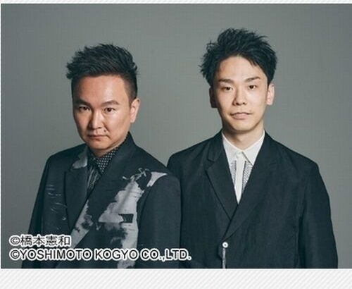 【芸能】かまいたち山内が数年前から“生魚やめた”理由、濱家「頭おかしい」