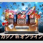 野球界の影響大！オンラインカジノ14人利用判明　球団側は口重く「誰がやったかは言わない」