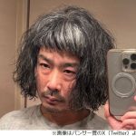 【芸能】パンサー菅が“前髪ぱっつん”に激変も…髪洗ったら「すぐに制御不能になって絶望」