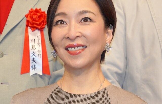 【芸能】61歳・真矢ミキ、数ヶ月の海外留学を発表　語学スクールの学生に「どちらに行くかは又帰国近く」