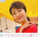 【芸能】長野博の妻・白石美帆、ガラス細工づくりに挑戦する子どもの姿公開「成長を感じる きょうこのごろ」