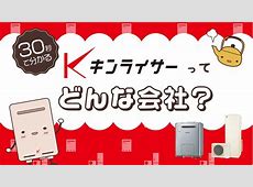 フジテレビのCM再開を受けて：応援のメッセージとその影響