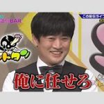 テレ東「ゴッドタン」放送内容変更、何が起こった？　一部出演者の事情により