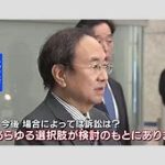 【フジ】清水社長、新番組の改編「通常通りの形で4月スタートを目指して制作」一部CM再開に「大変ありがたい。泣けてくる」