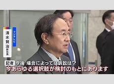 【フジ】清水社長、新番組の改編「通常通りの形で4月スタートを目指して制作」一部CM再開に「大変ありがたい。泣けてくる」