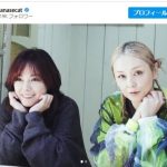 【芸能】相川七瀬vsPUFFY吉村由美は殴り合った過去が？　“芸能人の不仲説”、その真偽