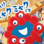 【芸能】「ミャクミャク」深夜アニメになる　NHKで3月放送