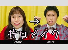 「クソ大会だよ！」ウエストランド井口が語るR-1敗退で恨み爆発の舞台裏