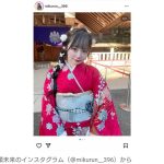 【アイドル】SKE48　鬼頭未来の卒業公演、当日に中止を発表…　体調不良理由に「延期ではなく、中止となります」