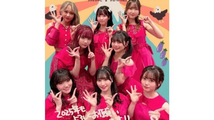 【芸能】女性声優8人組ユニット　一部ファンによる迷惑行為を報告　移動中につきまとい＆盗撮 「事の重大性を考慮」