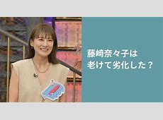 藤崎奈々子、美脚全開！47歳でも衰え知らずのサウナショットが話題に　「スタイル抜群」