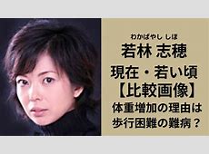 若林志穂！　長渕剛氏を絶対に許さざる思いとは。私はあなたを許さない。真意を探る